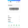 店家APP系統設計詢價(洽詢)