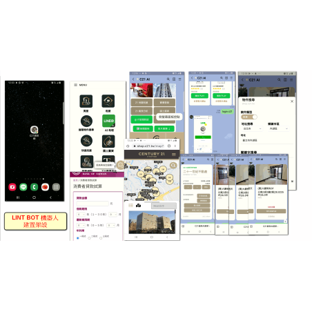 店家LINEBOT預約下單系統詢價(洽詢)