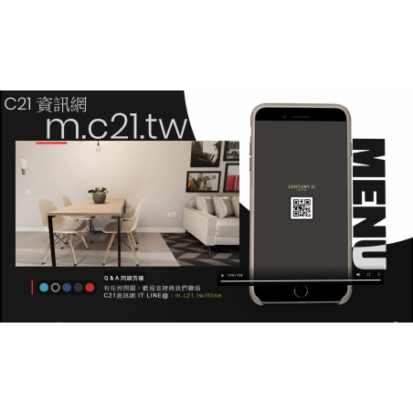 知名企業媒體資訊設計詢價(洽詢)