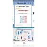 店家LINEBOT預約下單系統詢價(洽詢)