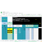 程式設計